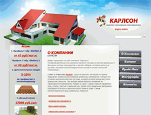Tablet Screenshot of karlsonspb.ru